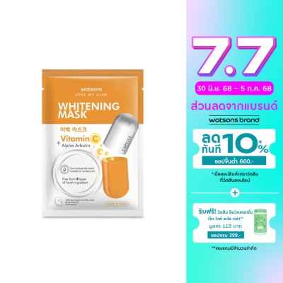 Watsons Watsons Whitening Mask 1 sheet.