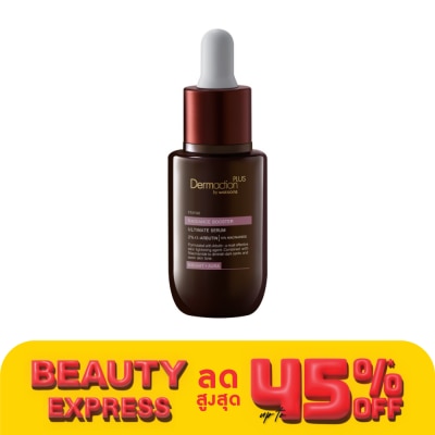 Dermaction Plus by Watsons อินเทนซ์ อัลทิเมท เซรั่ม เรเดียนซ์ บูสเตอร์ 30มล.