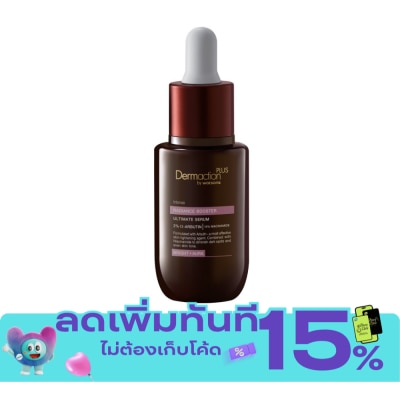Dermaction Plus by Watsons Intense Ultimate Serum Radiance Booster 30ml. image