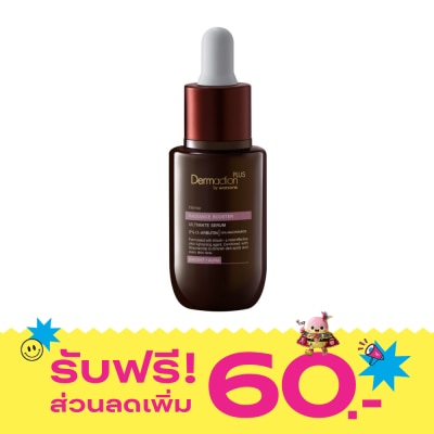 Dermaction Plus by Watsons Intense Ultimate Serum Radiance Booster 30ml. image