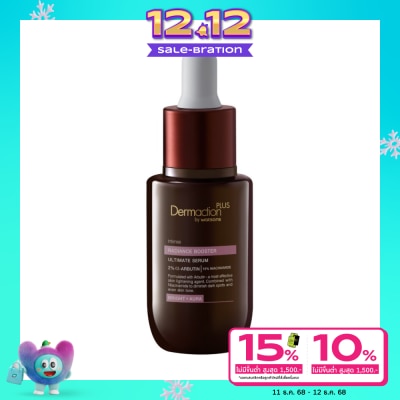 Dermaction Plus by Watsons Intense Ultimate Serum Radiance Booster 30ml.