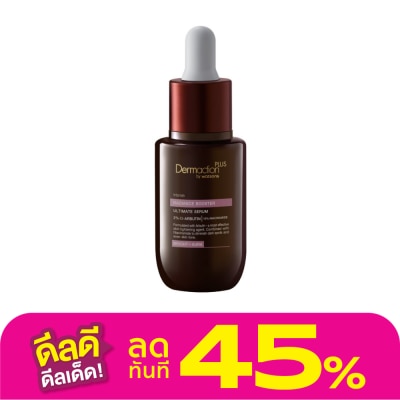 Dermaction Plus by Watsons Intense Ultimate Serum Radiance Booster 30ml.