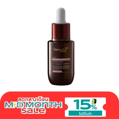 Dermaction Plus by Watsons Intense Ultimate Serum Radiance Booster 30ml. image