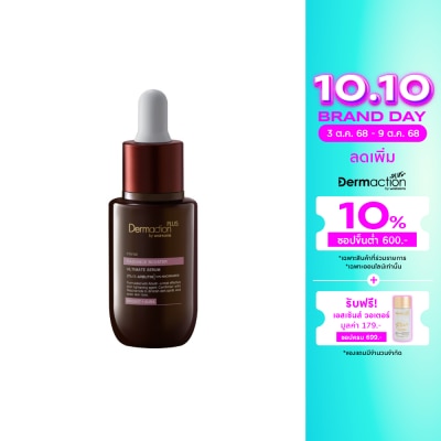 Dermaction Plus by Watsons Intense Ultimate Serum Radiance Booster 30ml.