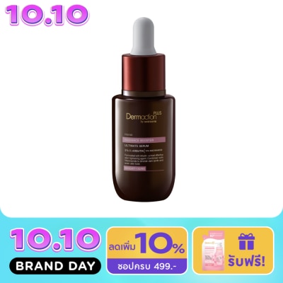 Dermaction Plus by Watsons Intense Ultimate Serum Radiance Booster 30ml. image