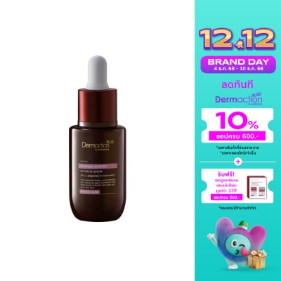 Dermaction Plus by Watsons Intense Ultimate Serum Radiance Booster 30ml.