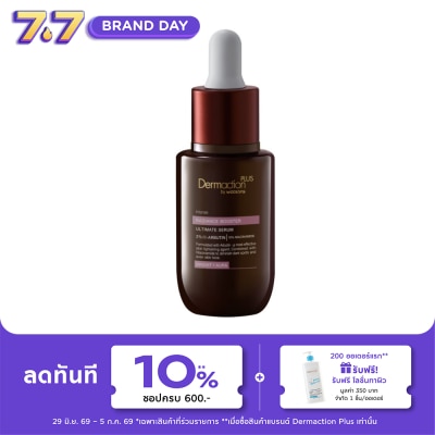 Dermaction Plus by Watsons - Intense Ultimate Serum Radiance Booster 30ml.