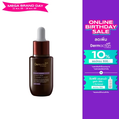 Dermaction Plus by Watsons - Intense Ultimate Serum Perfect Bounce 30ml.