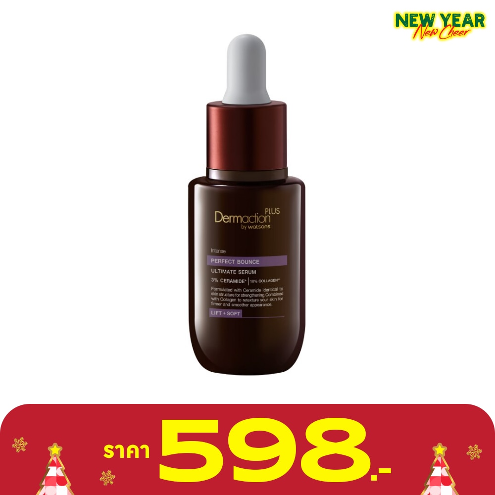Intense Ultimate Serum Perfect Bounce 30ml.