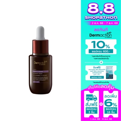 Dermaction Plus by Watsons Dermaction Plus by Watsons Intense Ultimate Serum Perfect Bounce 30ml.
