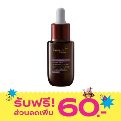 Dermaction Plus by Watsons Intense Ultimate Serum Perfect Bounce 30ml. image