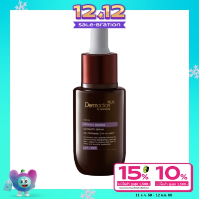 Dermaction Plus by Watsons Intense Ultimate Serum Perfect Bounce 30ml.