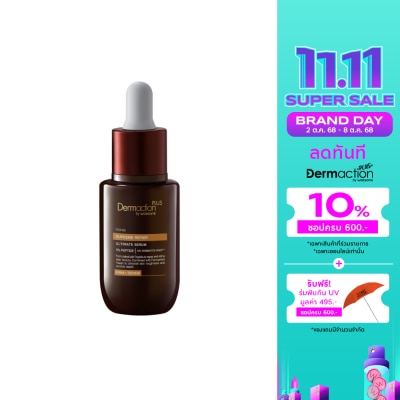 Dermaction Plus by Watsons อินเทนซ์ อัลทิเมท เซรั่ม สุพรีม รีแพร์ 30มล.