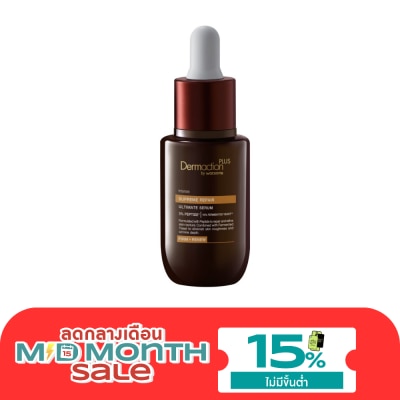 Dermaction Plus by Watsons Intense Ultimate Serum Supreme Repair 30ml. image