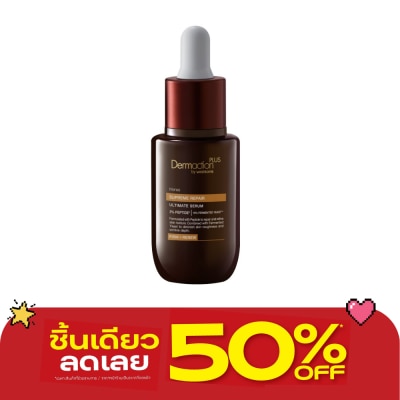 Dermaction Plus by Watsons - Intense Ultimate Serum Supreme Repair 30ml. image