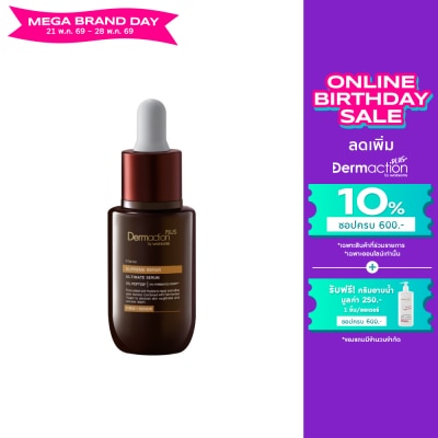 Dermaction Plus by Watsons - Intense Ultimate Serum Supreme Repair 30ml.
