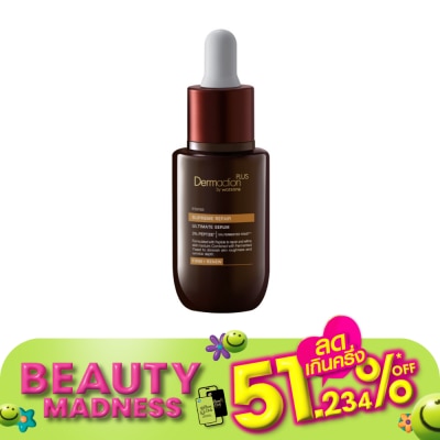 Dermaction Plus by Watsons Intense Ultimate Serum Supreme Repair 30ml.