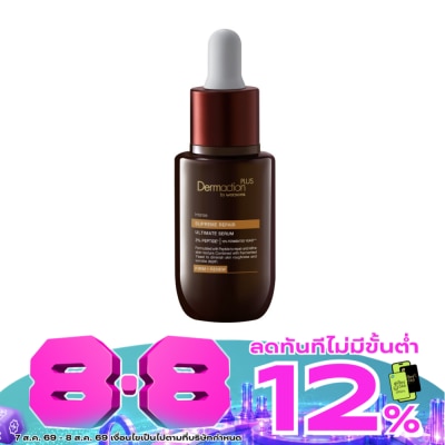 Dermaction Plus by Watsons - Intense Ultimate Serum Supreme Repair 30ml. image