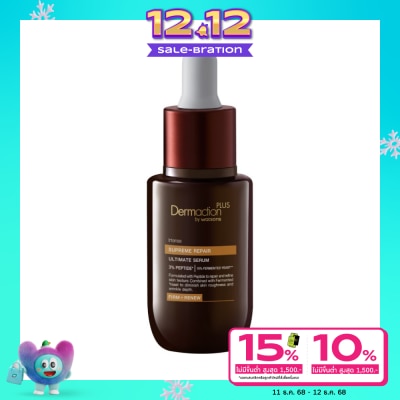 Dermaction Plus by Watsons Intense Ultimate Serum Supreme Repair 30ml.