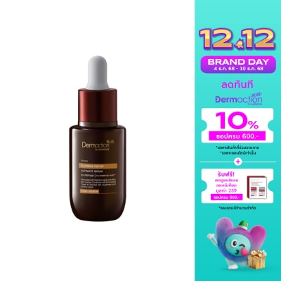 Dermaction Plus by Watsons อินเทนซ์ อัลทิเมท เซรั่ม สุพรีม รีแพร์ 30มล.