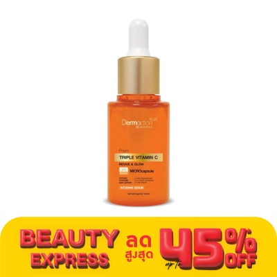 Dermaction Plus by Watsons โพเทนท์ ทริปเปิ้ล วิตามินซี อินเทนส์ เซรั่ม 35 มล