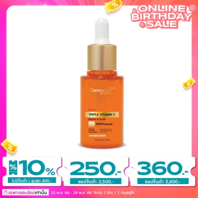 Dermaction Plus by Watsons Dermaction Plus by Watsons Potent Triple Vitamin C Intense Serum 35 ml
