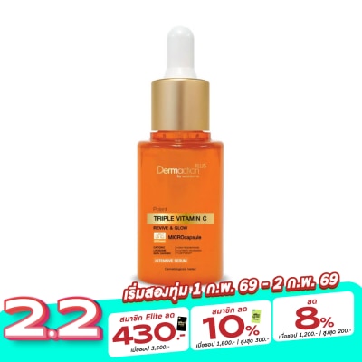 Dermaction Plus by Watsons Potent Triple Vitamin C Intense Serum 35 ml