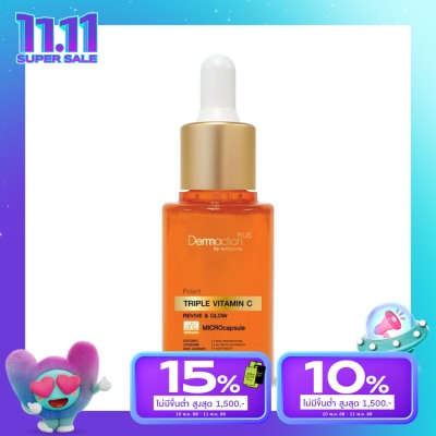 Dermaction Plus by Watsons Potent Triple Vitamin C Intense Serum 35 ml