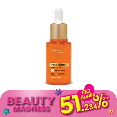 Dermaction Plus by Watsons โพเทนท์ ทริปเปิ้ล วิตามินซี อินเทนส์ เซรั่ม 35 มล