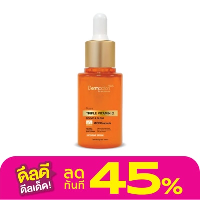 Dermaction Plus by Watsons Potent Triple Vitamin C Intense Serum 35 ml