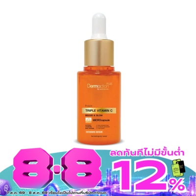 Dermaction Plus by Watsons - โพเทนท์ ทริปเปิ้ล วิตามินซี อินเทนส์ เซรั่ม 35 มล image