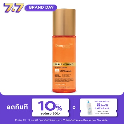 Dermaction Plus by Watsons - Potent Triple Vitamin C Peeling Toner 100ml