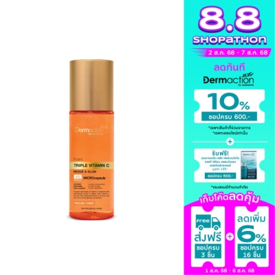 Dermaction Plus by Watsons เดอมาแอคชั่น พลัส บาย วัตสัน โพเทนท์ ทริปเปิ้ล วิตามินซี พีลลิ่ง โทนเนอร์ 100มล