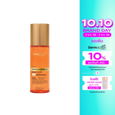 Dermaction Plus by Watsons โพเทนท์ ทริปเปิ้ล วิตามินซี พีลลิ่ง โทนเนอร์ 100มล