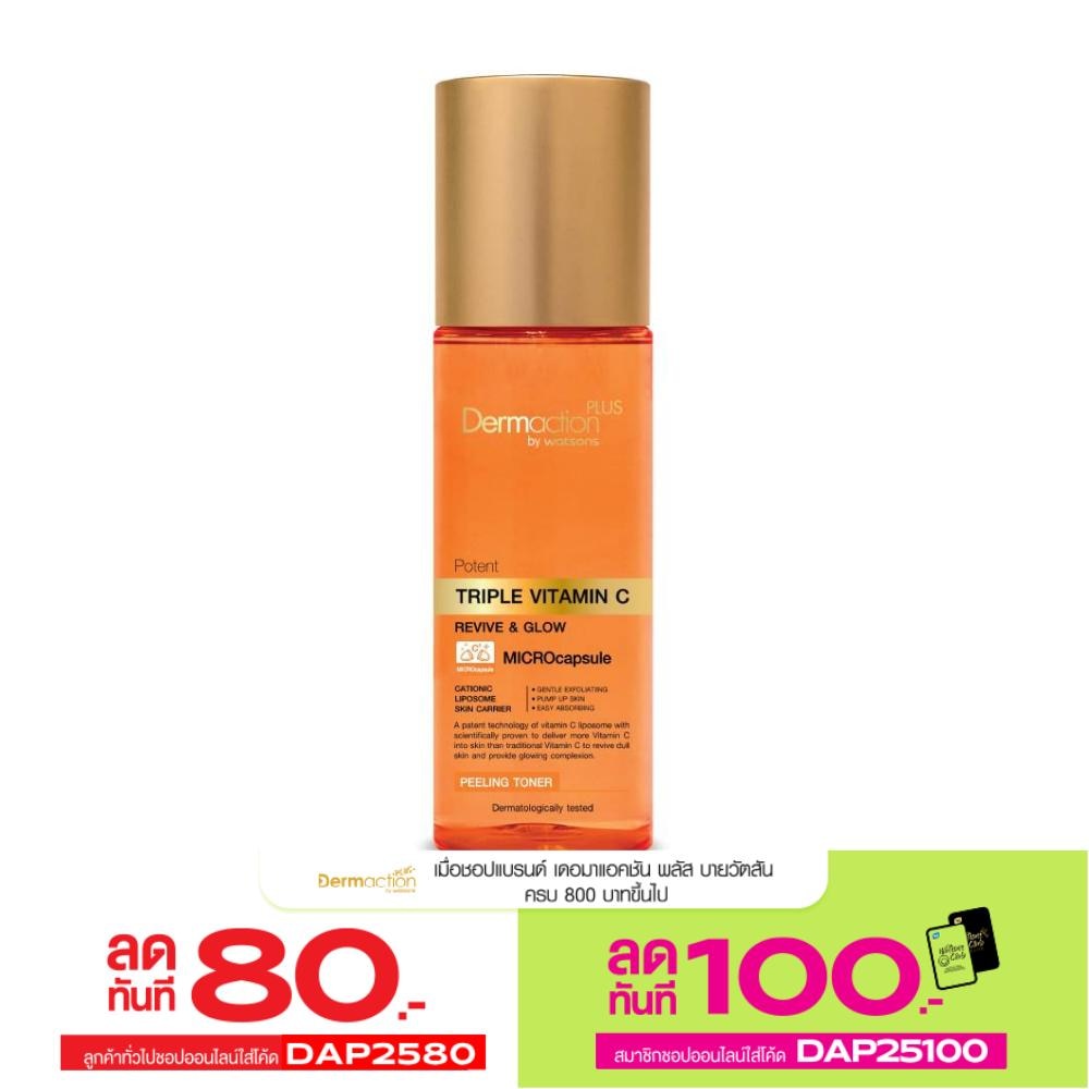 Dermaction Plus by Watsons Potent Triple Vitamin C Peeling Toner 100ml