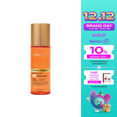 Dermaction Plus by Watsons โพเทนท์ ทริปเปิ้ล วิตามินซี พีลลิ่ง โทนเนอร์ 100มล