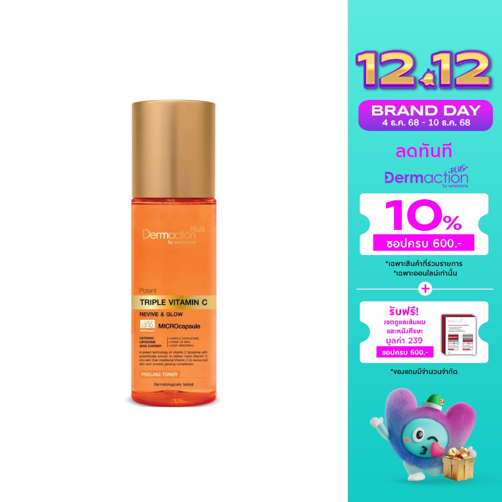 Potent Triple Vitamin C Peeling Toner 100ml