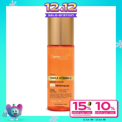 Dermaction Plus by Watsons โพเทนท์ ทริปเปิ้ล วิตามินซี พีลลิ่ง โทนเนอร์ 100มล