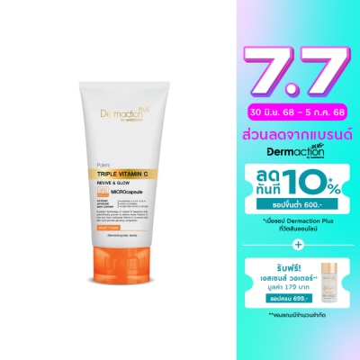 Dermaction Plus by Watsons Dermaction Plus by Watsons Potent Triple Vitamin C Whip Facial Foam