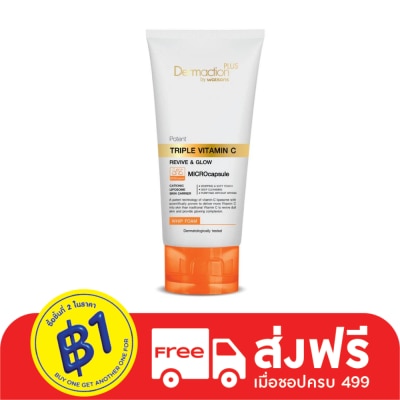 Dermaction Plus by Watsons Dermaction Plus by Watsons Potent Triple Vitamin C Whip Facial Foam