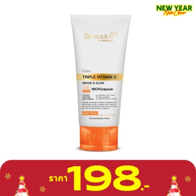 Dermaction Plus by Watsons โพเทนท์ ทริปเปิ้ล วิตามินซี วิป เฟเชียล โฟม 100ก.