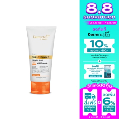 Dermaction Plus by Watsons เดอมาแอคชั่น พลัส บาย วัตสัน โพเทนท์ ทริปเปิ้ล วิตามินซี วิป เฟเชียล โฟม