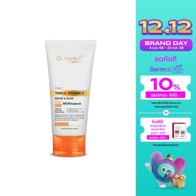 Dermaction Plus by Watsons โพเทนท์ ทริปเปิ้ล วิตามินซี วิป เฟเชียล โฟม 100ก.
