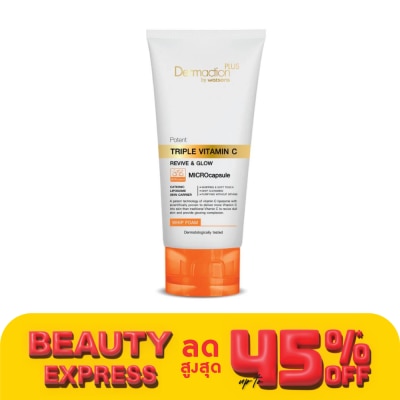 Dermaction Plus by Watsons โพเทนท์ ทริปเปิ้ล วิตามินซี วิป เฟเชียล โฟม 100ก.