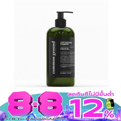 Common Ground - คอมมอน กราวด์ แอนไท ทินนิ่ง แชมพูลดการหลุดร่วงของเส้นผม 500 มล. image