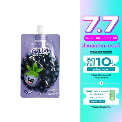 Watsons Watsons Girlish Vitamin Jelly Mask B5 and Blackberry