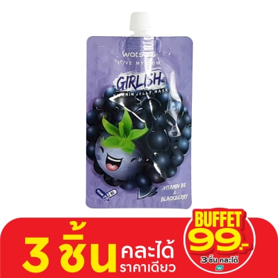WATSONS วัตสัน เกิร์ลลิช วิตามิน เจลลี่ มาส์ก วิตามิน บี5 แอนด์ แบล็คเบอร์รี่