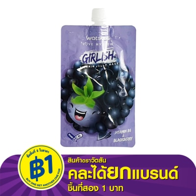 WATSONS วัตสัน เกิร์ลลิช วิตามิน เจลลี่ มาส์ก วิตามิน บี5 แอนด์ แบล็คเบอร์รี่