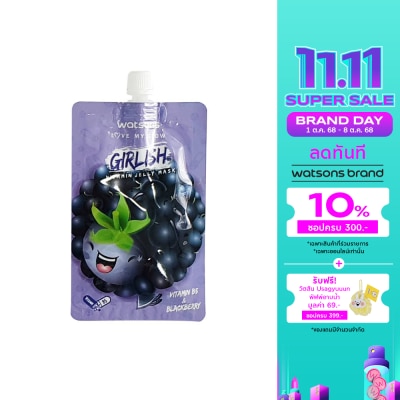 WATSONS วัตสัน เกิร์ลลิช วิตามิน เจลลี่ มาส์ก วิตามิน บี5 แอนด์ แบล็คเบอร์รี่