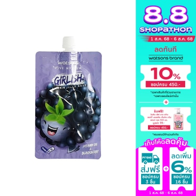 Watsons Watsons Girlish Vitamin Jelly Mask B5 and Blackberry
